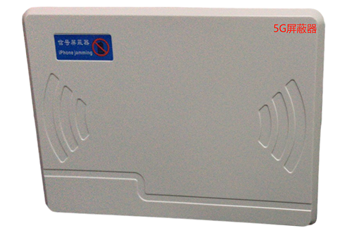 江城经济型移动通信干扰器7路