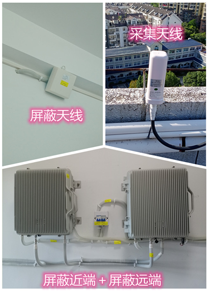  江城某检察院保密室屏蔽案例（数字信令级）